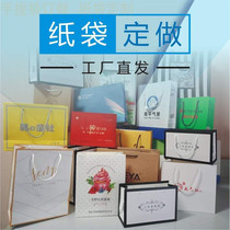 Paper bag printing Wedding clothing custom gift packaging bag logo hand gift tote bag white cardboard bag custom