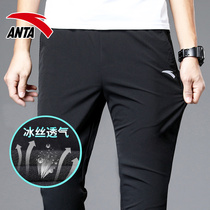Anta sports pants mens spring and autumn casual trousers 2021 New Leg Pants breathable quick-drying pants mens pants