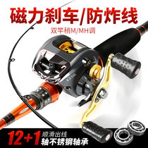 Taiyu red perch carbon element Luya pole set spinning wheel straight handle gun handle water drop wheel fishing rod fishing rod sea rod fishing rod