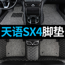 Car mats are suitable for Changan Suzuki Tianyi sx4 car fully surrounded by 11 special hatchback all-inclusive accessories car pads