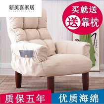 Childrens reading master bedroom noble concubine recliner single lazy sofa anti-fall seat folding chair hotel reception for the elderly