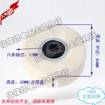 Non-embroidered steel deep well water pump accessories plastic impeller pump body outer diameter 8 4 pump box pump section hexagon socket