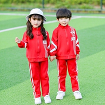 Kindergarten Garden Clothes Spring and Autumn Clothes Childrens Class Clothes British Academy Style Primary School School Uniform Sports Set Teacher Clothing