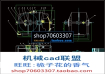 Secondary cylindrical reducer design CAD drawings