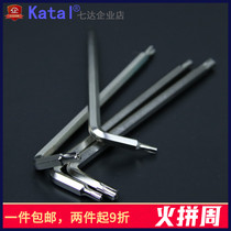 Bicycle screwdriver triangle flower Y-shaped screwdriver Y-shaped wrench S2 plus hard plus magnetic set flat head large double head