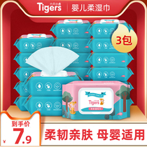 Blue drift baby wipes family affordable package newborn household hand mouth fart special baby toddler children 80 pumping 3 packs