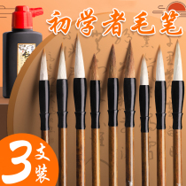 Brush pen and millisman millisman pen suit beginner entrance student Wenfang 4th Baek white cloud writing brush Tipper small block in block letters Chinese painting calligraphy and calligraphy Painting Book of books Transcripts special