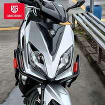 Applicable light riding Suzuki UY125 bumper scooter front and rear anti-fall carbon steel new protection bar wind shield retrofit