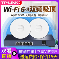 tp-link spike wifi6 wireless ceiling ap router Gigabit 5G dual-band 1800 megabyte tp Whole house wifi coverage set tl-xap1807gc-p