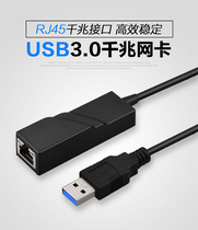 Da and stable USB3 0 external wired computer network card notebook turns one thousand trillion network port usb transnetwork interface to turn