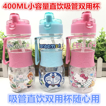 Cute cartoon straight drinking cup kindergarten childrens plastic water cup creative student portable cup sports bottle with straw