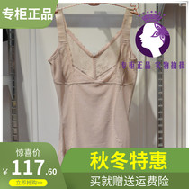 Fragrant 8806 summer ultra-thin body shaping clothing mesh breathable belly hip slimming clothing lace chest vest