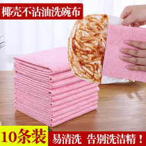 Coconut Shell should not be stained with oil dishwashing cloth household kitchen cleaning cloth water absorption is not easy to lose hair