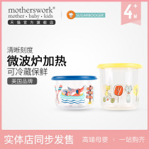 American sugarbooger milk powder snacks storage tank multi-color multi-specification optional