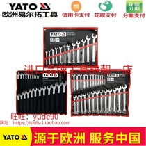 YATO YT-0365 1 2 dual-use wrench plum open end wrench 12-26 pieces 6-32mm