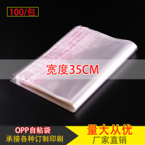 OPP self-adhesive clear clothing packaging 5 silk width 35cm plastic bag custom printing