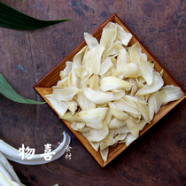 Good food materials dried lily no added edible Zhejiang specialty dry goods soaked in water lily dried flowers without sulfur 200g