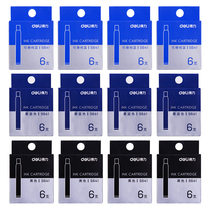 Del pen ink sac 12 boxes x6 black black S641 pure blue student pen ink Gall