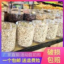 Dried fruit box display barrel display cabinet multi-functional nut storage box sealed moisture-proof grain merchants super capacity melon seeds