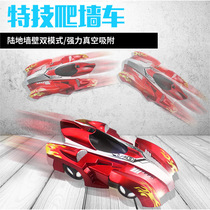 Electric remote control car rechargeable wall climbing car climbing stunt car suction remote control car boy toy car gift