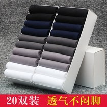 Stockings non-slip high waist mid-help socks mens socks hiking thin Korean summer workers summer lazy summer