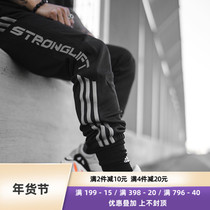 Muscle faith fitness trousers ins Tide brand training Dog Brothers basketball running thin sports pants summer