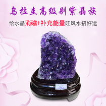 Uruguay high-level natural crystal purple crystal cluster ornaments Zhaocai Feng Shui office living room home decoration collection level