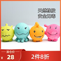 Qmonster natural rubber Interstellar little monster dog sound toy Natural rubber safe and bite-resistant