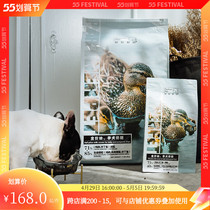 Paparazzi drinking coffee Patenole Life series puppies Pregnancy Dog Milk Cake Supplement Nourishment Universal Natural Dog Food