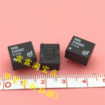 NME2409DC new spot real map