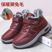 Old Beijing cloth shoes nv mian xie winter elderly shoes thickened Anti-slip kingpo xie plus velvet middle-aged mothers shoes