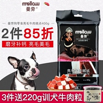 Dog Snacks Manlau Bright Beef Pastry 400g Pet Snacks Bright Hairy Grinding Dog Snacks