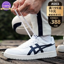 ASICS official 2020 autumn casual shoes mens and womens fashion versatile breathable soft soleplate shoes basketball shoes