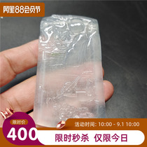 High ice species jadeite landscape brand carved map a piece of glass species pendant square old antiques old objects