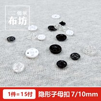 Dark button invisible mother buckle anti-light shirt coat women transparent children plastic snap button button button