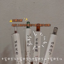 Dongmi ins presses to write Japanese high-value literary and artistic students to take notes and hand accounts 0 5 simple and quick-drying neutral black pen