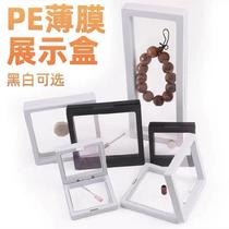 Display box Sealed box Antioxidant elastic film box Transparent jewelry rack Plastic storage box Ring surface pendant box film