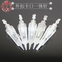 Semi-permanent full throwing pattern embroidery buckle integrated needle tattoo machine needle outer buckle eyebrow tool supplies single needle