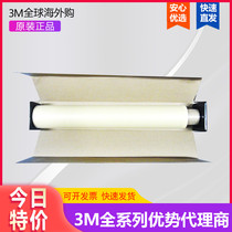 Roll material 3m 2308 masking tape 3m masking tape color separation tape non-residual adhesive tape 745mm * 50m