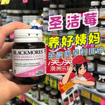 Australian Blackmores Natural Sanjieberry 40 bm Balance Female Hormones Menstrual Endocrine Pregnancy