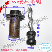 550W reverse 50 m head Anti-tooth 14MM spiral rod self-priming pump submersible pump deep water pump screw