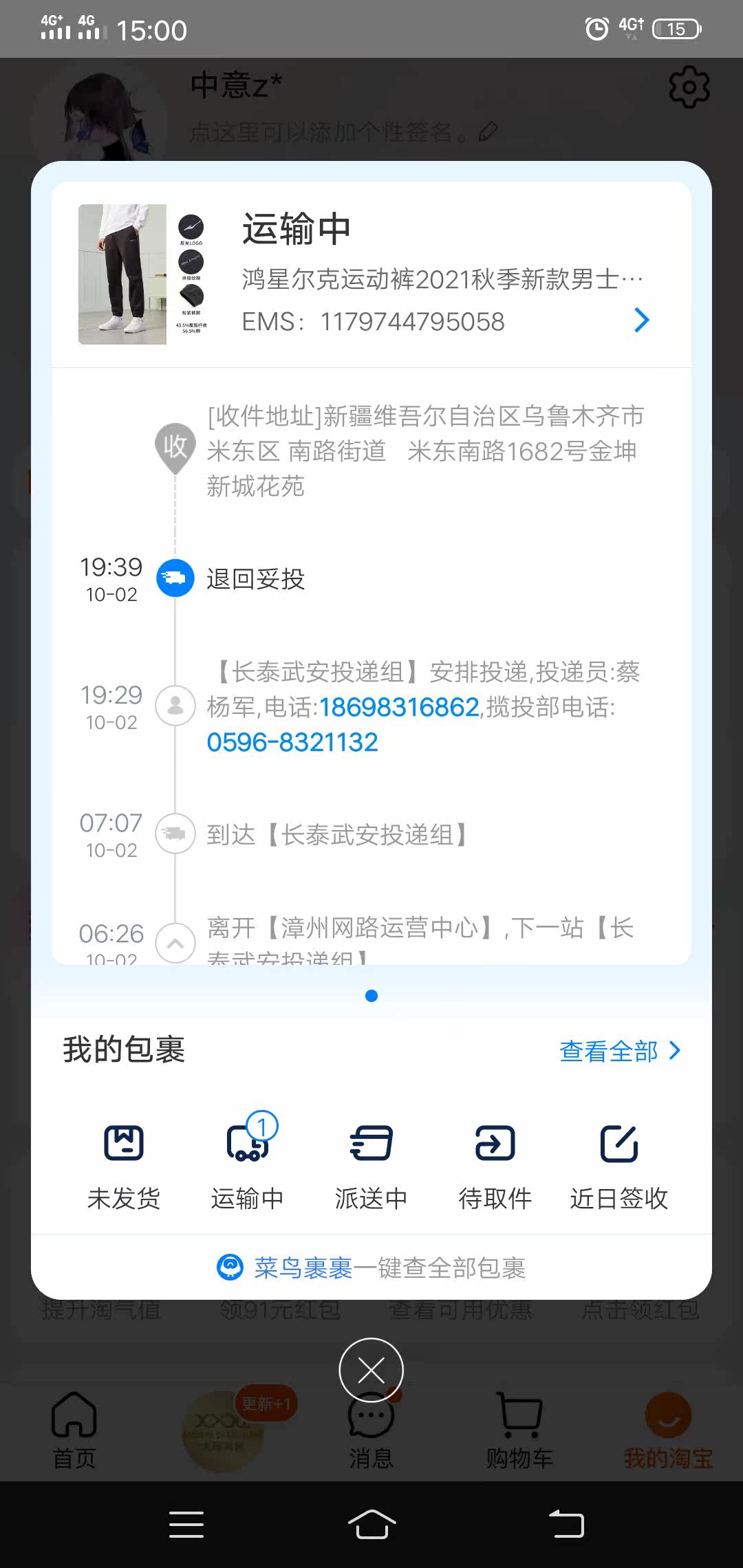 Фото отзыва