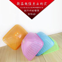 Plastic food cover table cover table cover food table cover leftover food rectangular rice bowl cover umbrella round large?