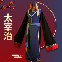 Yu Du night walk Dazaiji cos mens clothing Nakahara Nakaya cosplay Wenhao wild dog cos clothing full set of spot