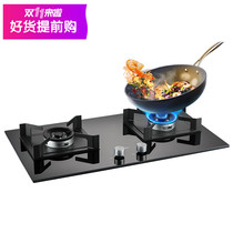 Fang Tai gas stove HA7B HA7B D embedded double stove natural gas stove fire timing gas stove New