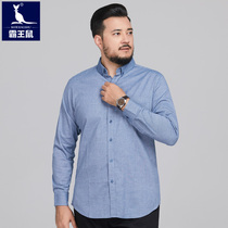 Overlord rat plus fat plus size long sleeve shirt men fat spring and autumn fat man extra large cotton striped shirt