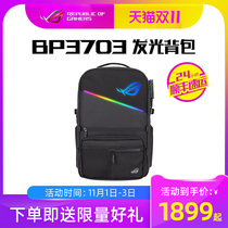 ROG player country BP3703 backpack RGB luminous laptop backpack 14 15 inch ASUS