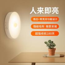 Human body induction touch led small night light dormitory artifact usb charging night bedroom bedside table lamp dormitory eye protection