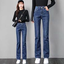 MARA SIXTY European jeans women high waist loose straight large size thin elastic pipe pants 2021 New
