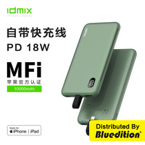 idmix self-line PD fast charging for Apple 12promax batteries 10000 mA thin mobile power supply